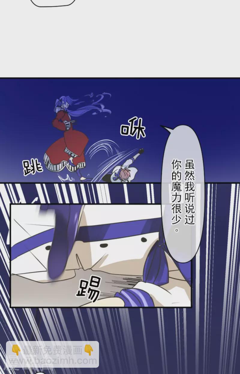 第153话 她的太阳3(1/2)-第154话