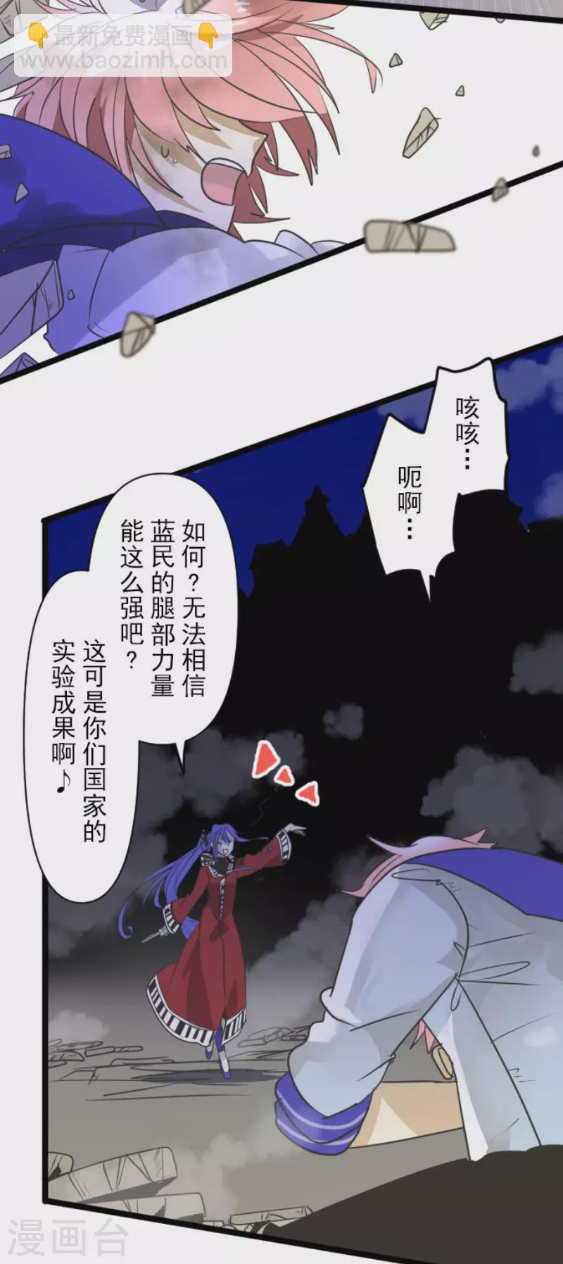 第153话 她的太阳3(1/2)-第154话