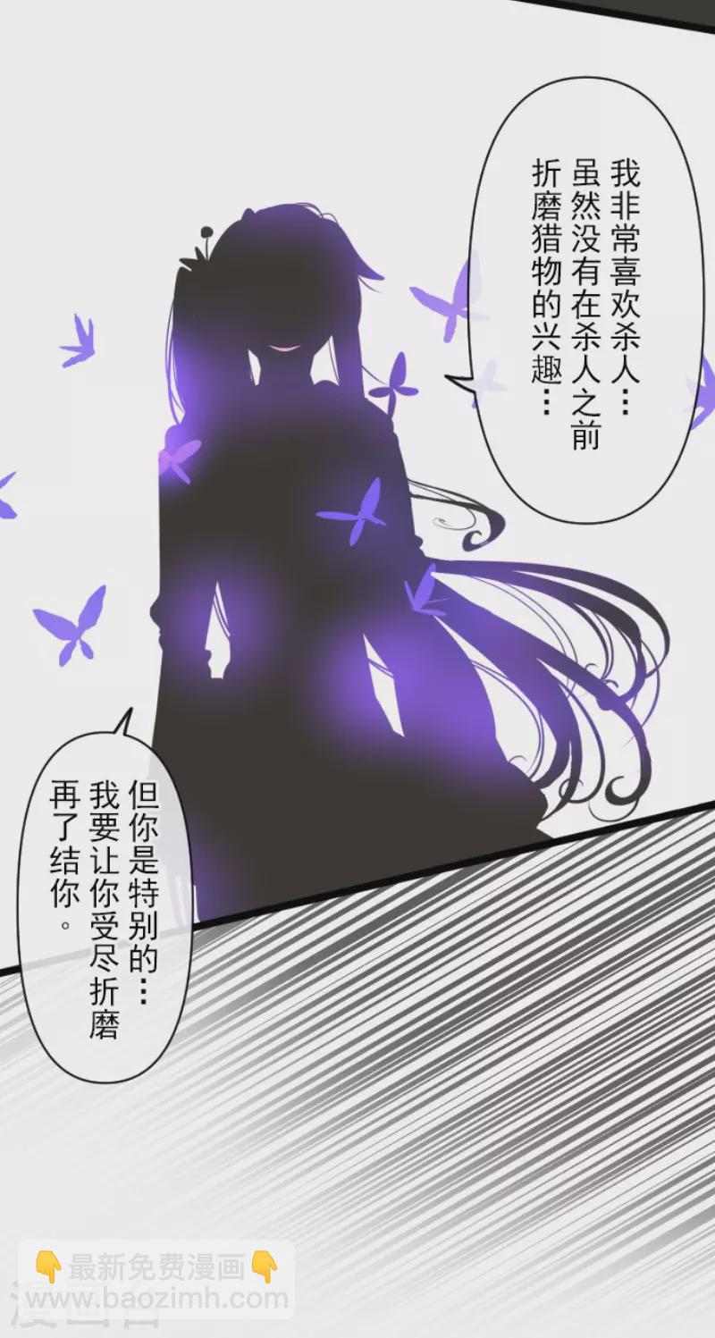第153话 她的太阳3(1/2)-第154话