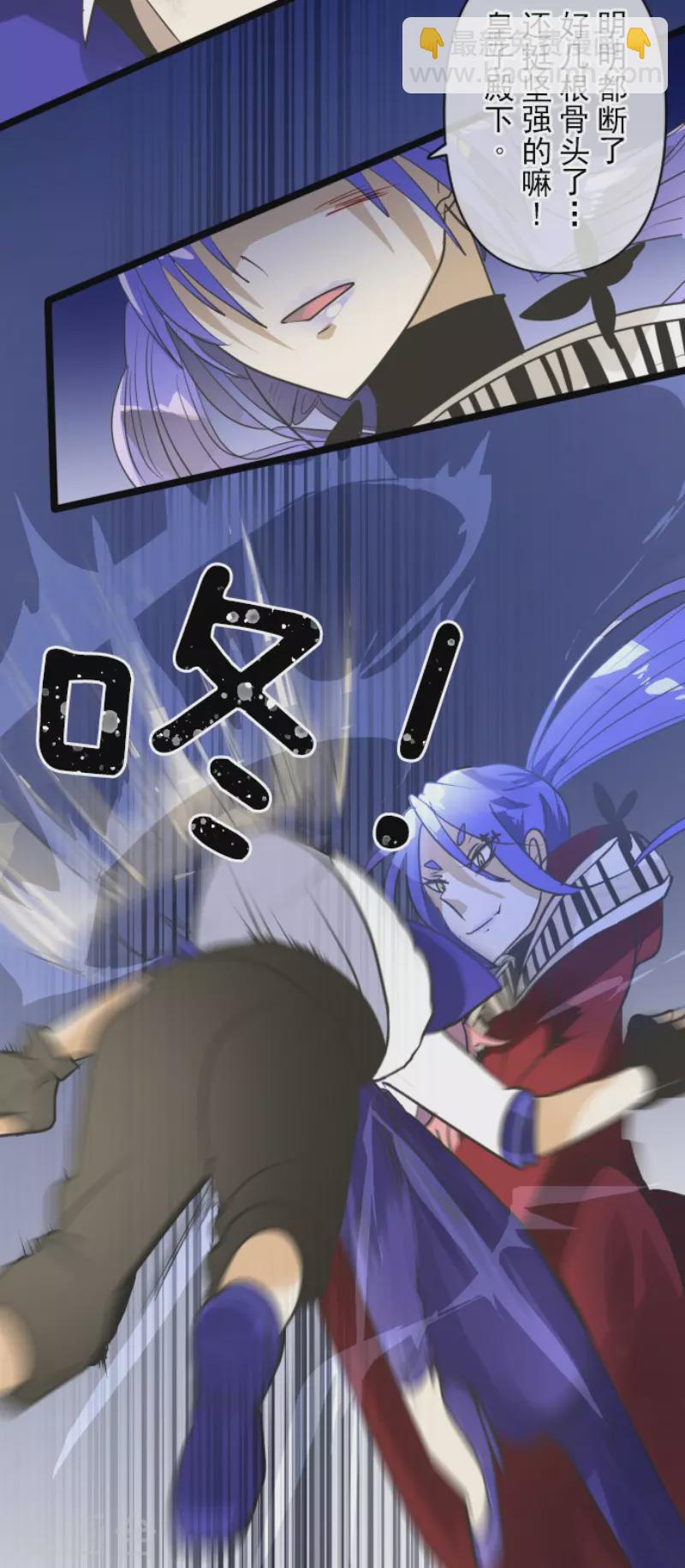 第153话 她的太阳3(1/2)-第154话