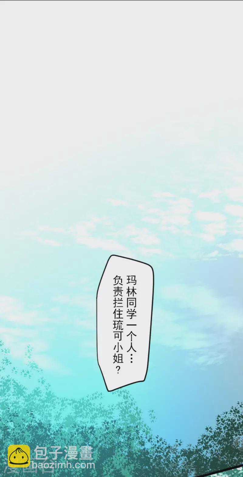 第153话 她的太阳3(1/2)-第154话