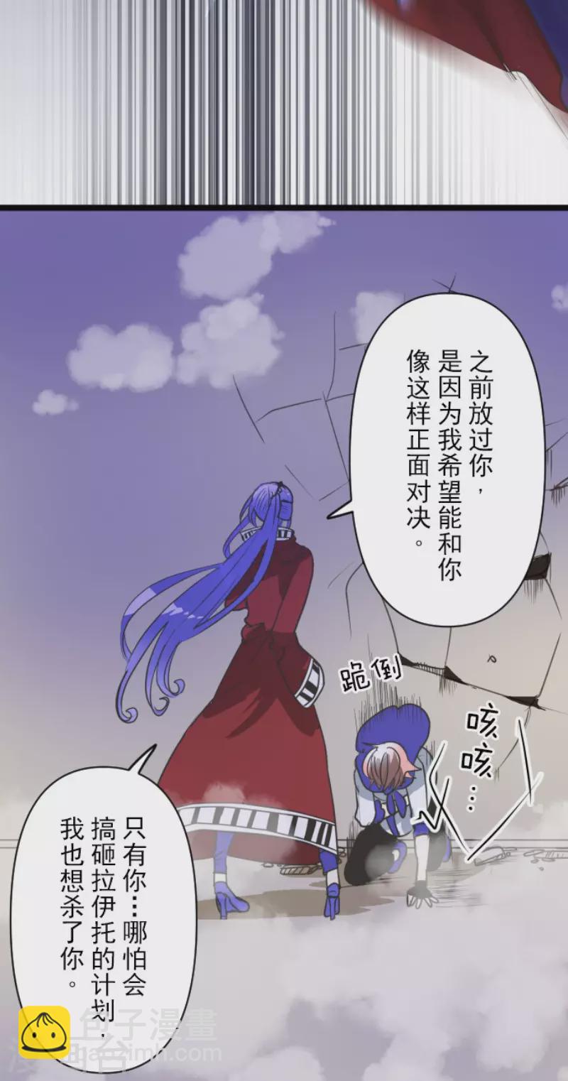 第153话 她的太阳3(1/2)-第154话