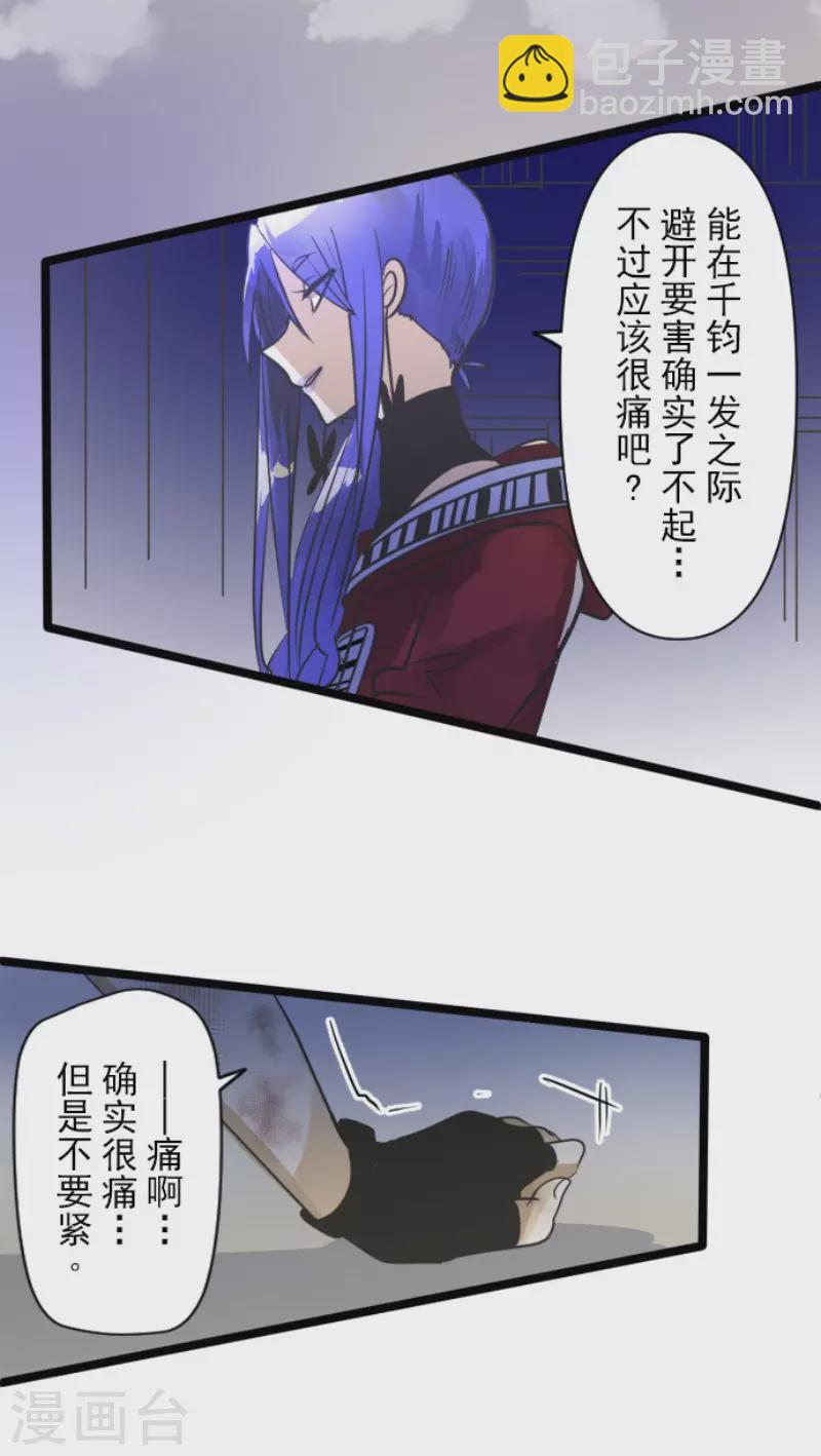 第153话 她的太阳3(1/2)-第154话