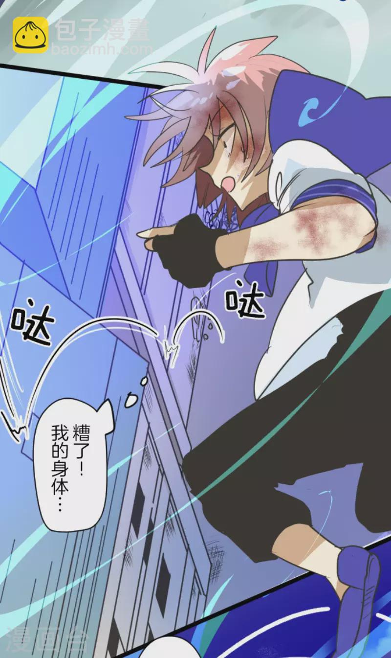 第153话 她的太阳3(1/2)-第154话