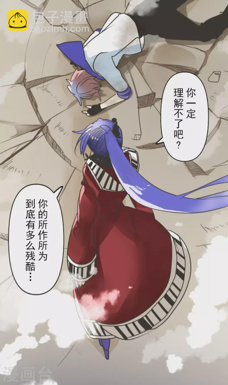 第153话 她的太阳3(1/2)-第154话