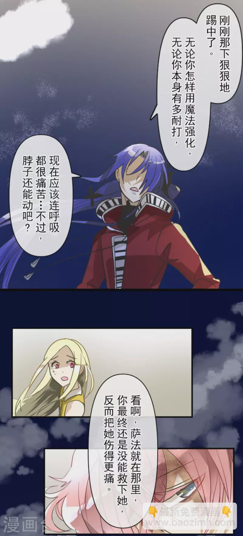 第153话 她的太阳3(1/2)-第154话