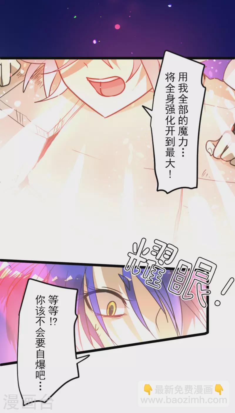 第153话 她的太阳3(1/2)-第154话
