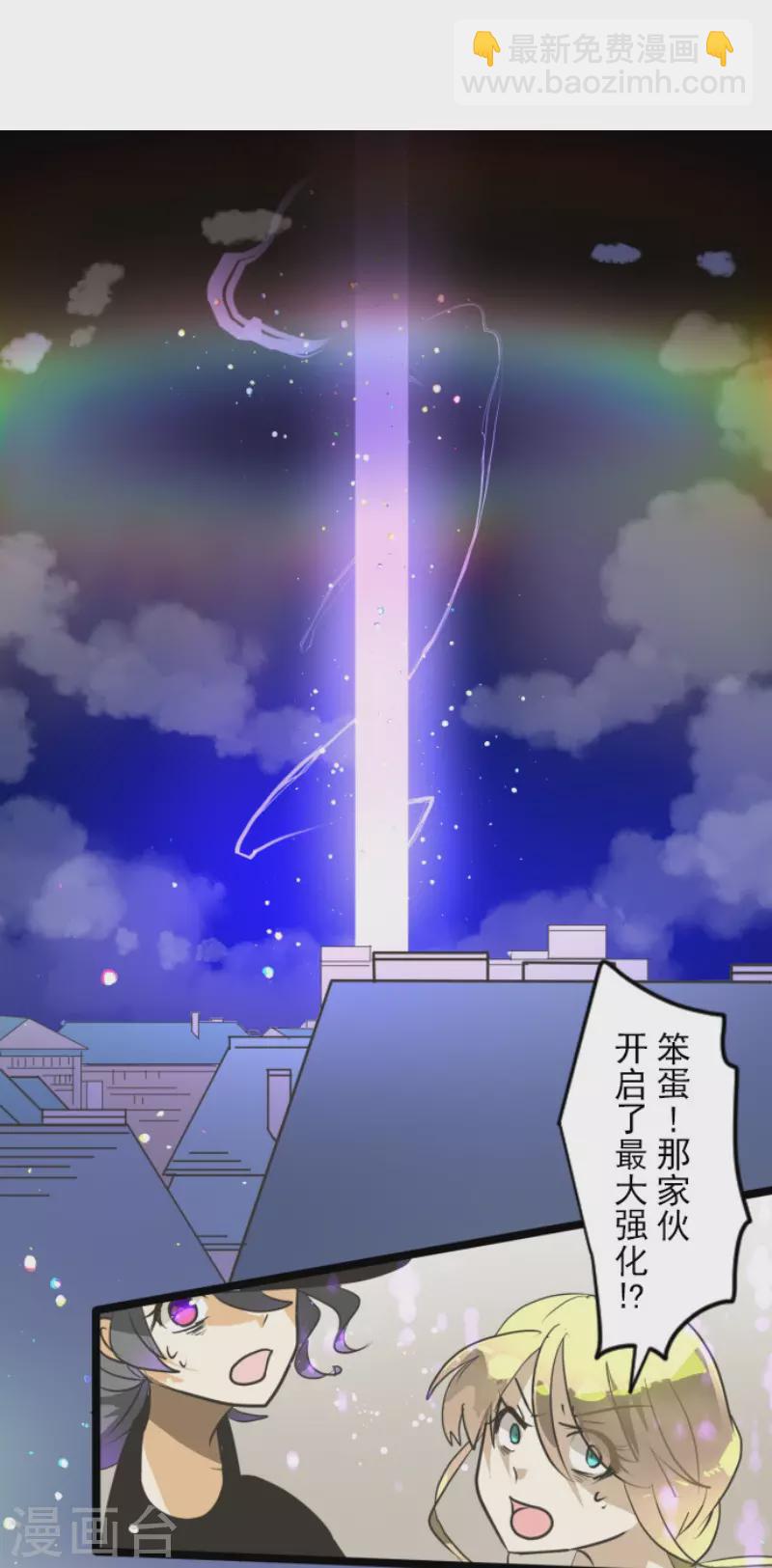 第153话 她的太阳3(1/2)-第154话