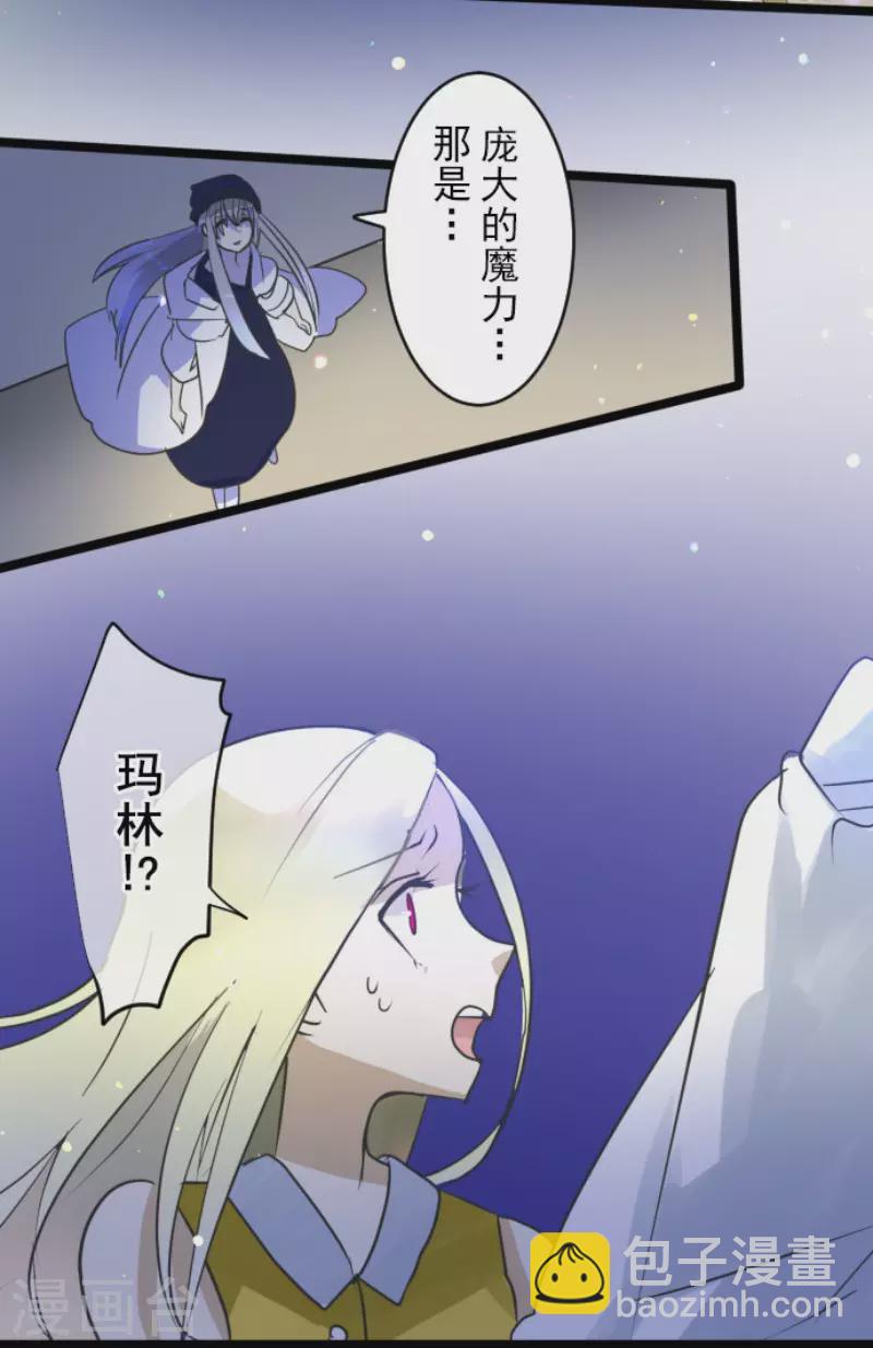 第153话 她的太阳3(1/2)-第154话