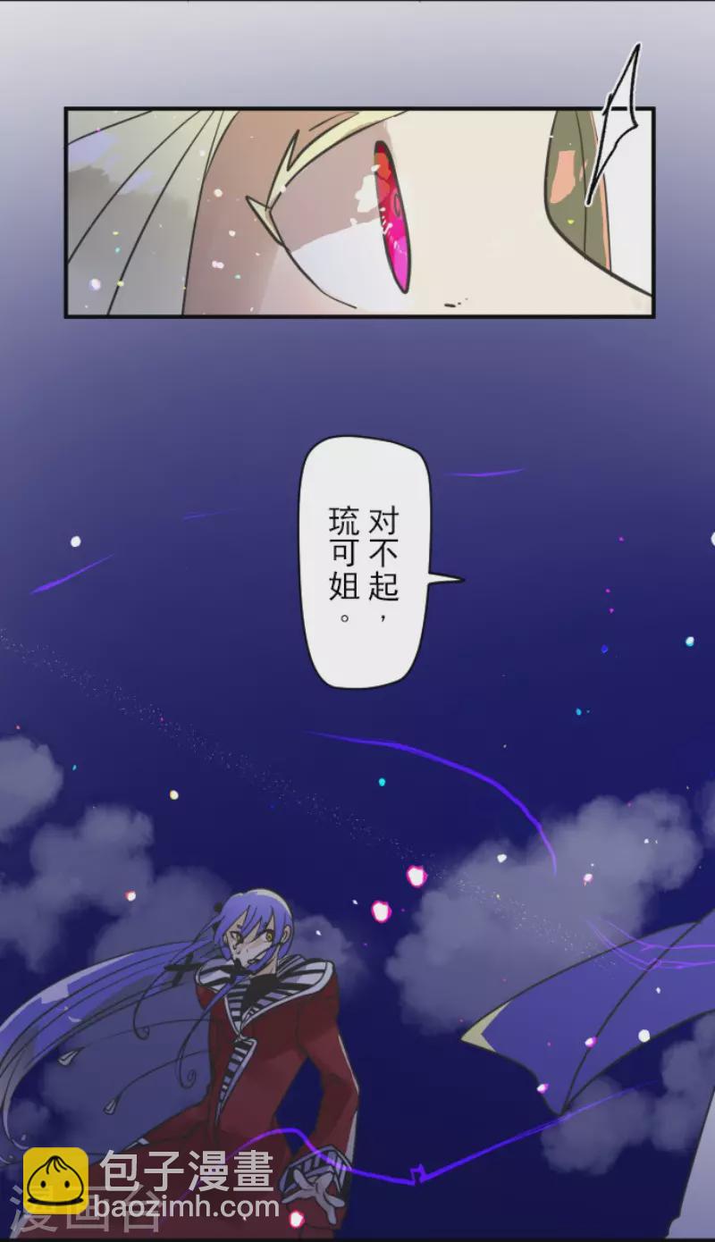 第153话 她的太阳3(1/2)-第154话
