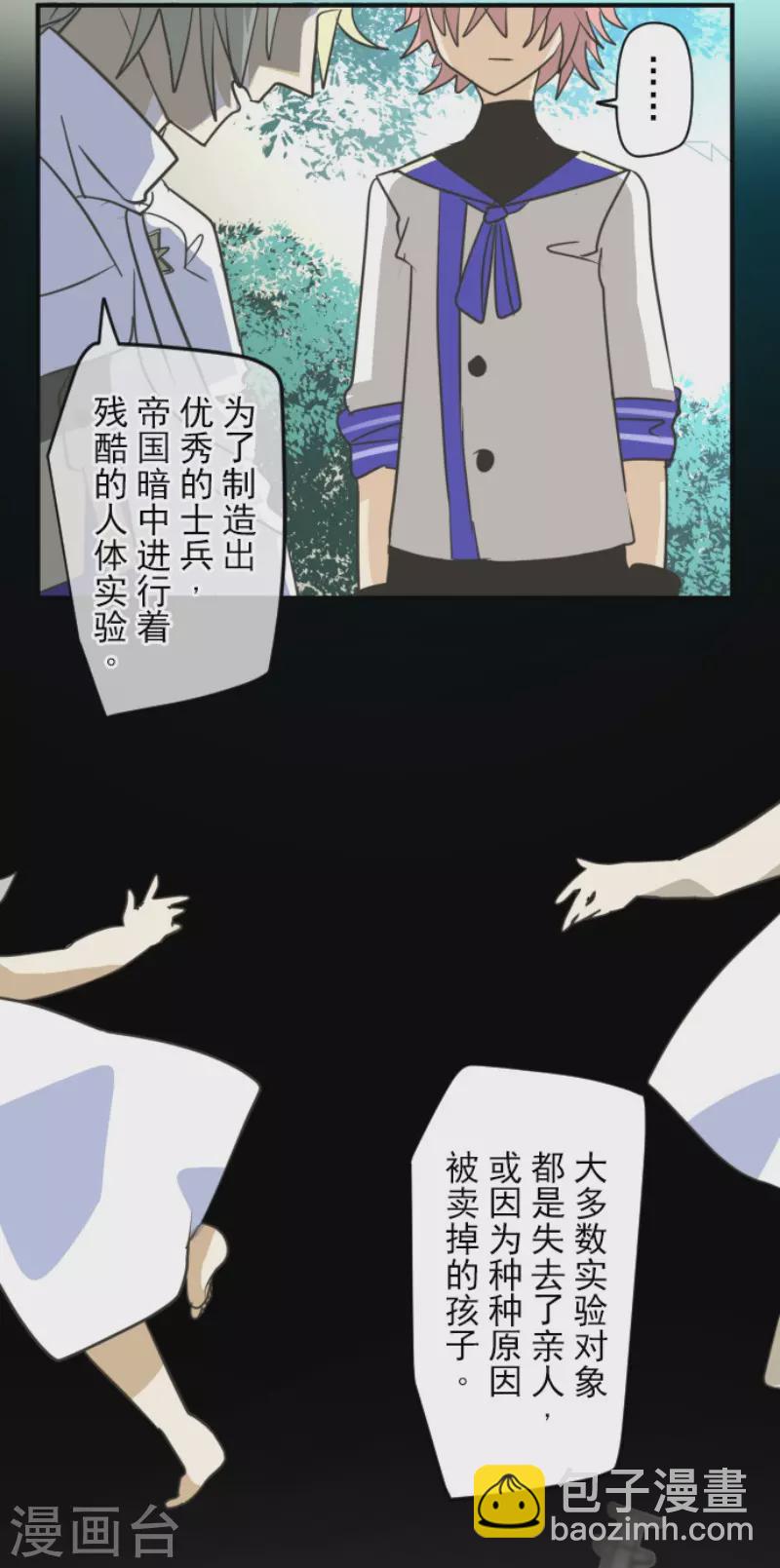 第153话 她的太阳3(1/2)-第154话