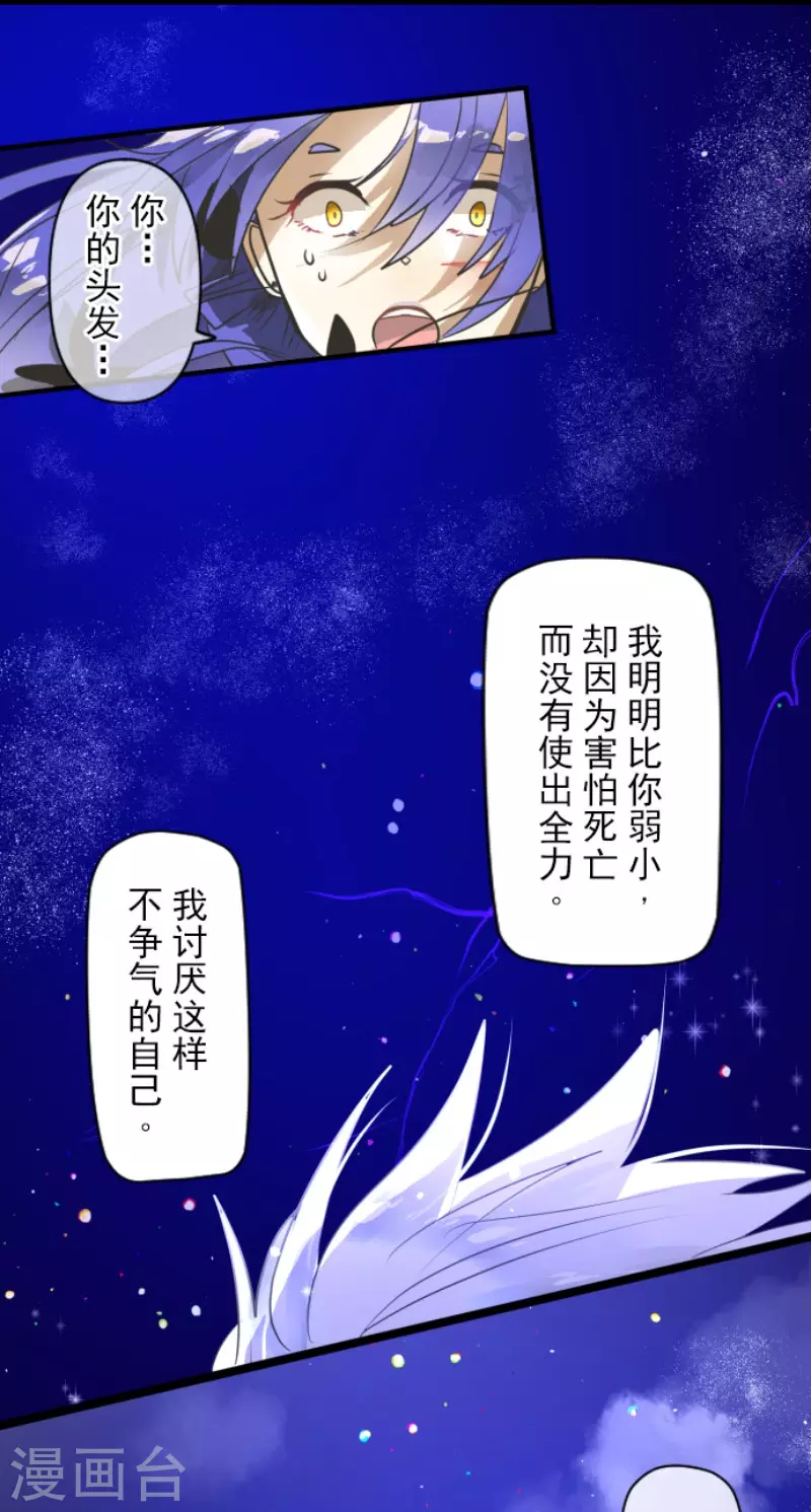 第153话 她的太阳3(1/2)-第154话