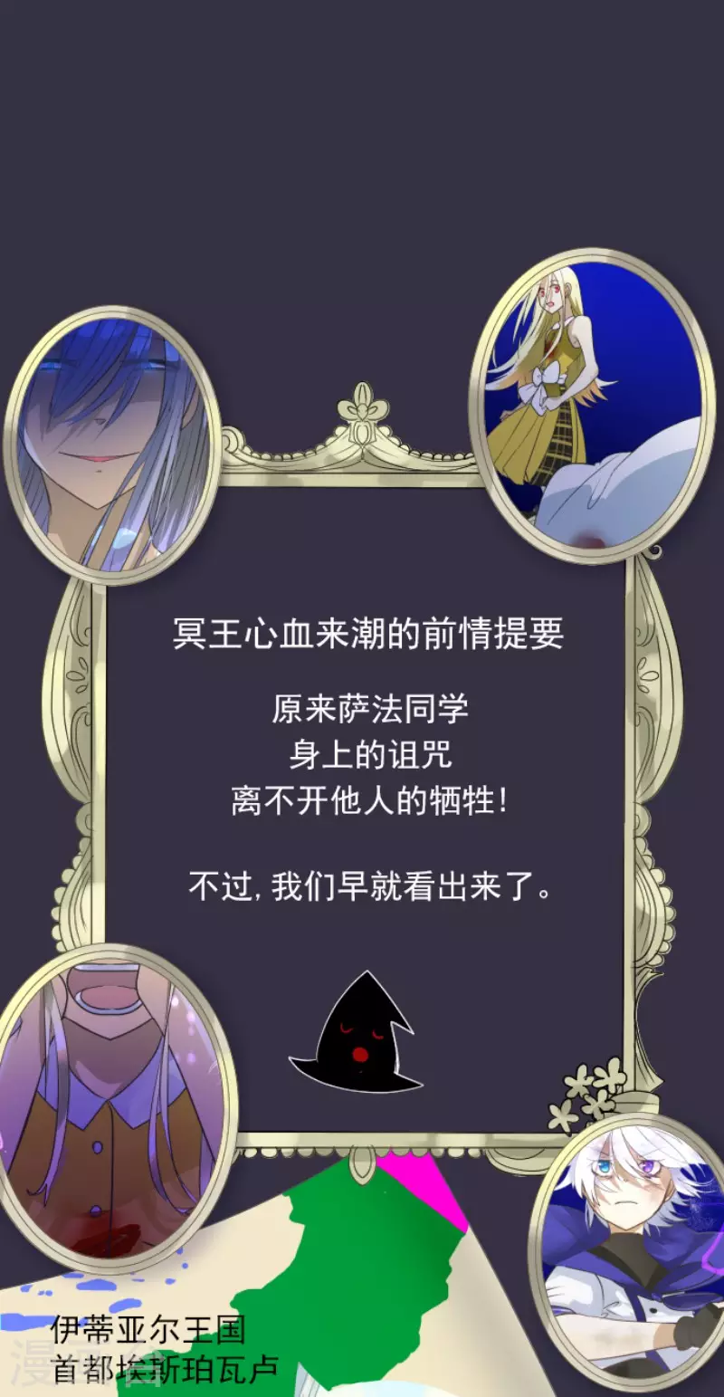 第155话 最喜欢你了(1/2)-第156话