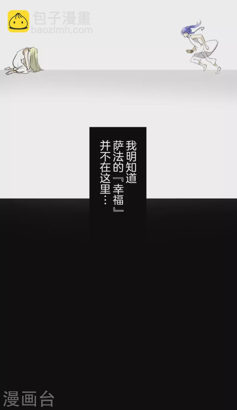 第155话 最喜欢你了(1/2)-第156话