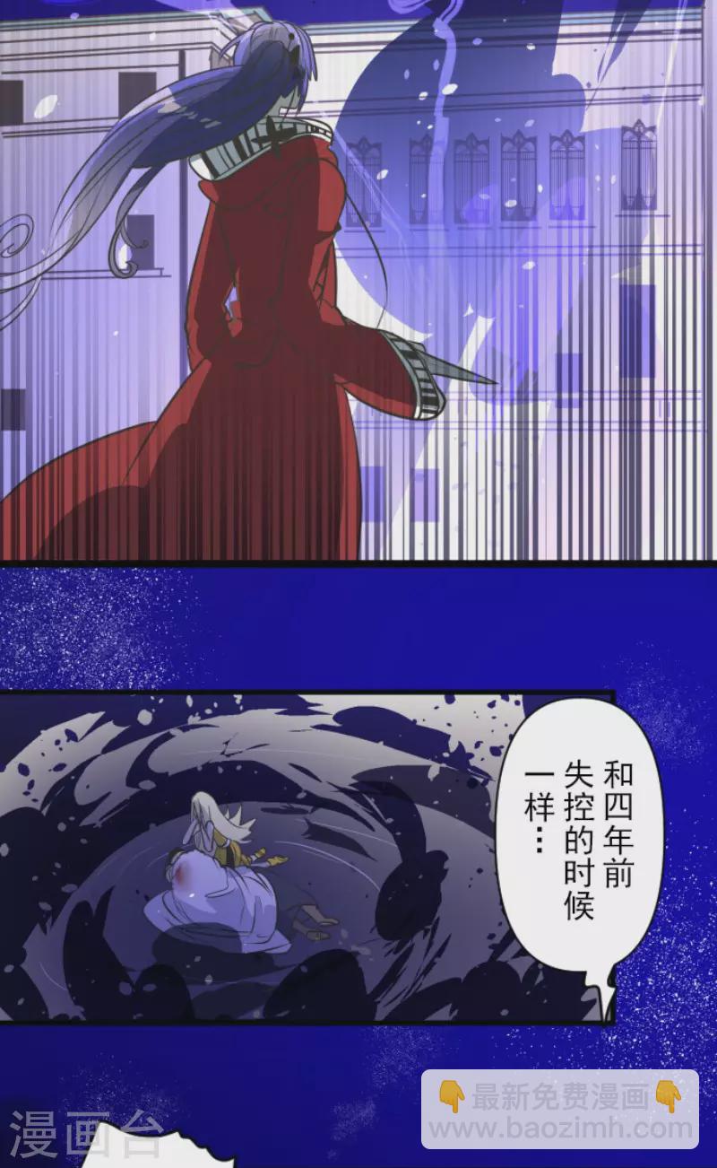第155话 最喜欢你了(1/2)-第156话