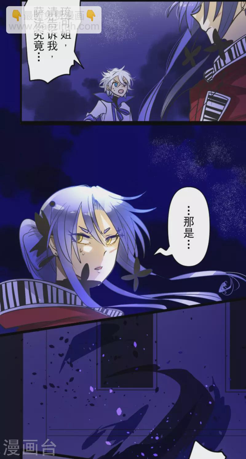 第155话 最喜欢你了(1/2)-第156话