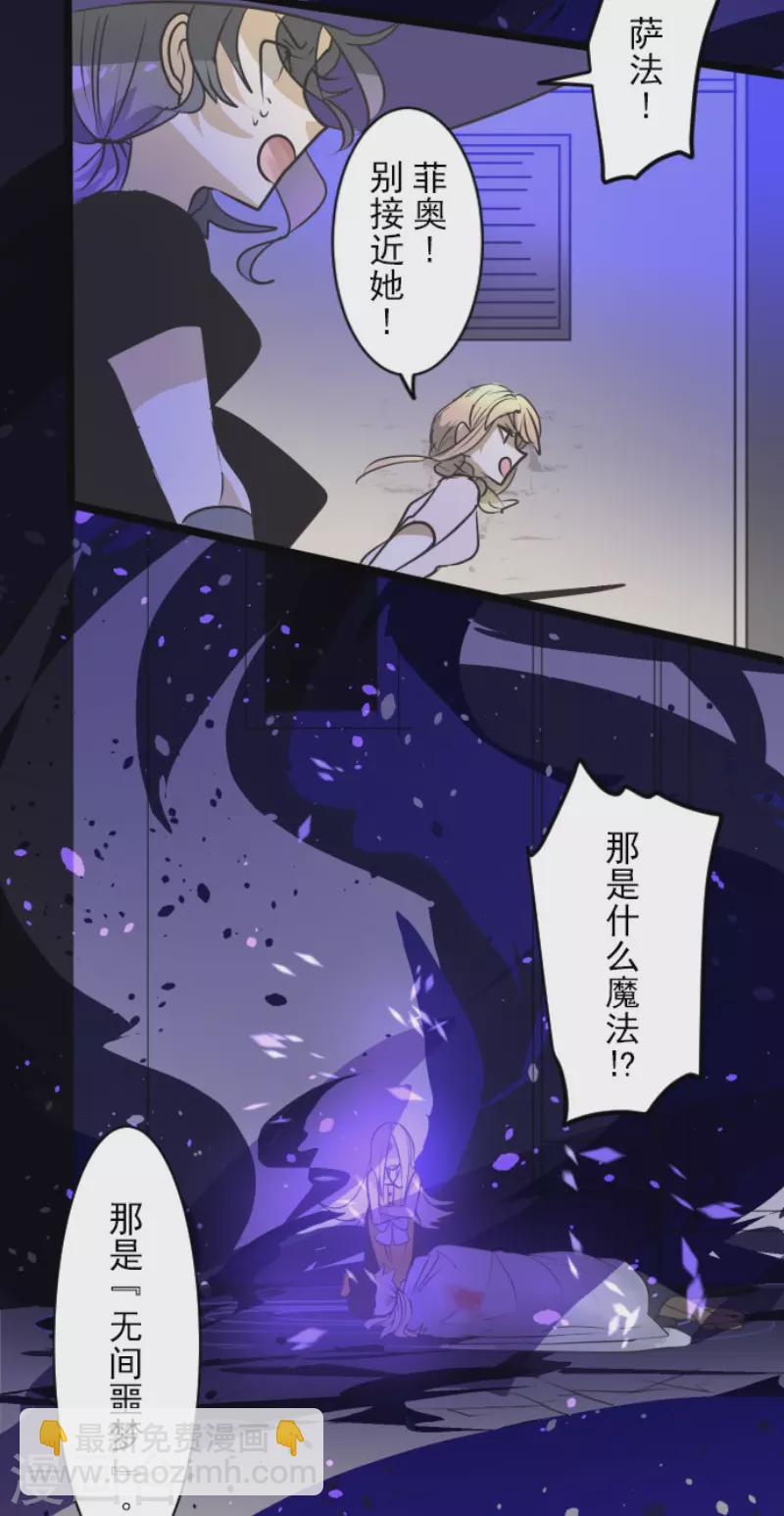 第155话 最喜欢你了(1/2)-第156话