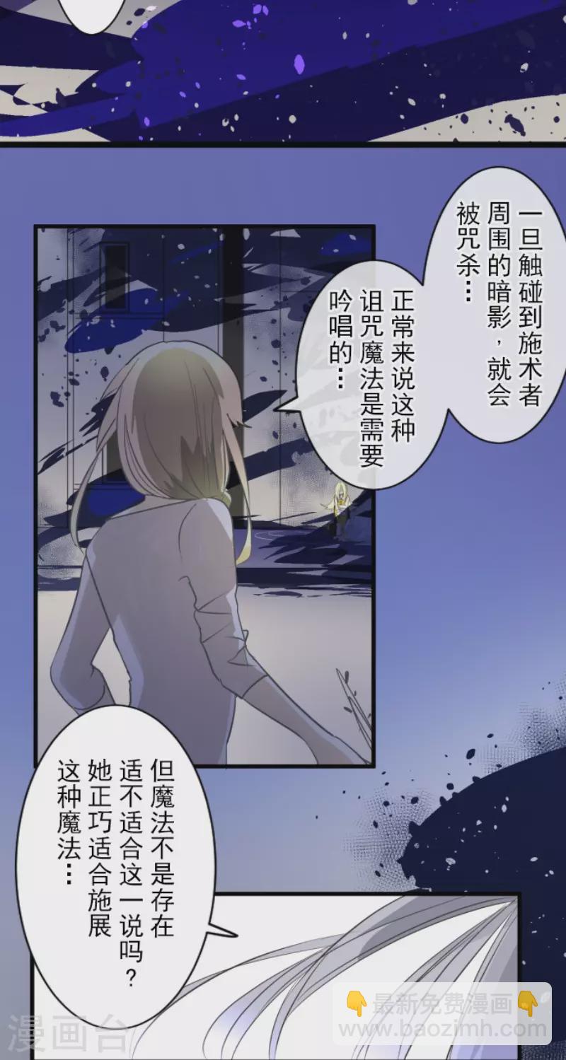 第155话 最喜欢你了(1/2)-第156话