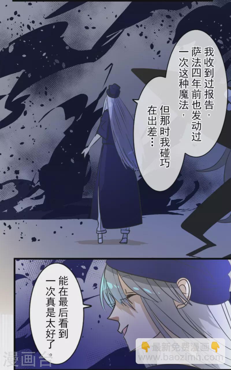 第155话 最喜欢你了(1/2)-第156话