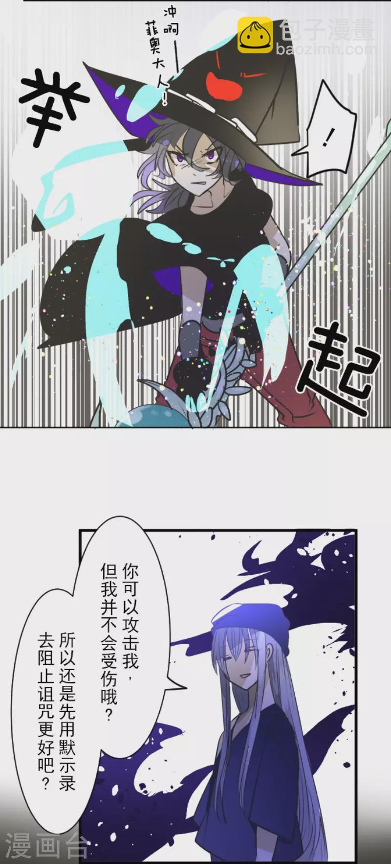 第155话 最喜欢你了(1/2)-第156话