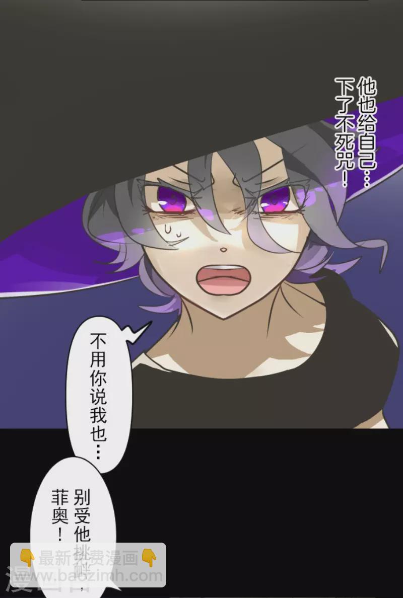 第155话 最喜欢你了(1/2)-第156话