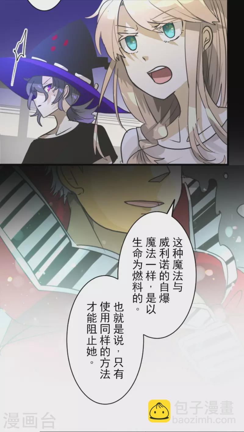 第155话 最喜欢你了(1/2)-第156话