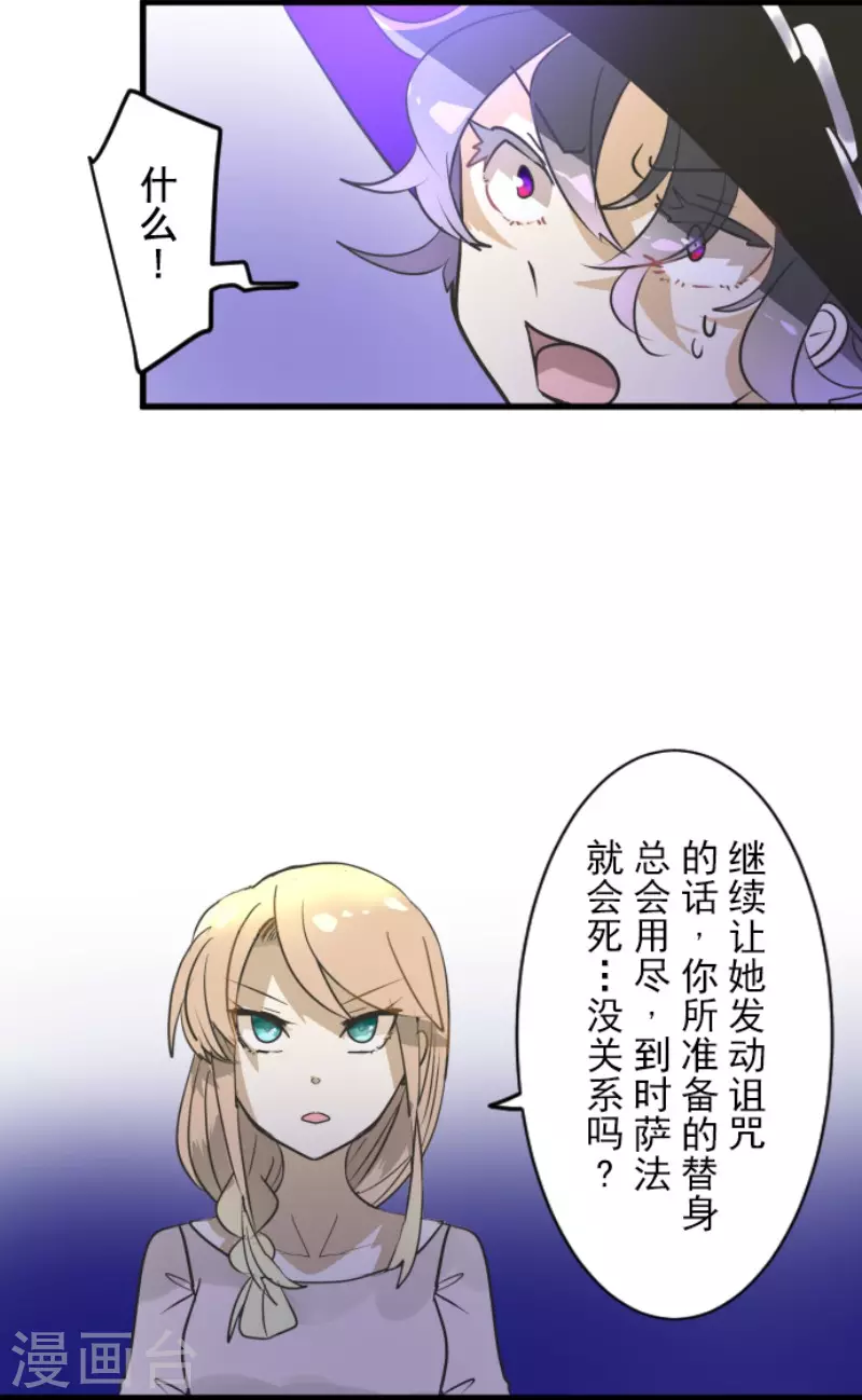 第155话 最喜欢你了(1/2)-第156话