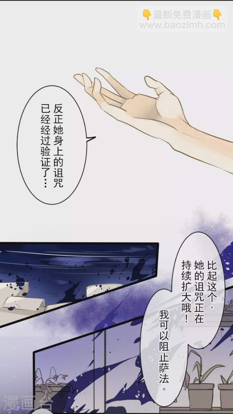 第155话 最喜欢你了(1/2)-第156话