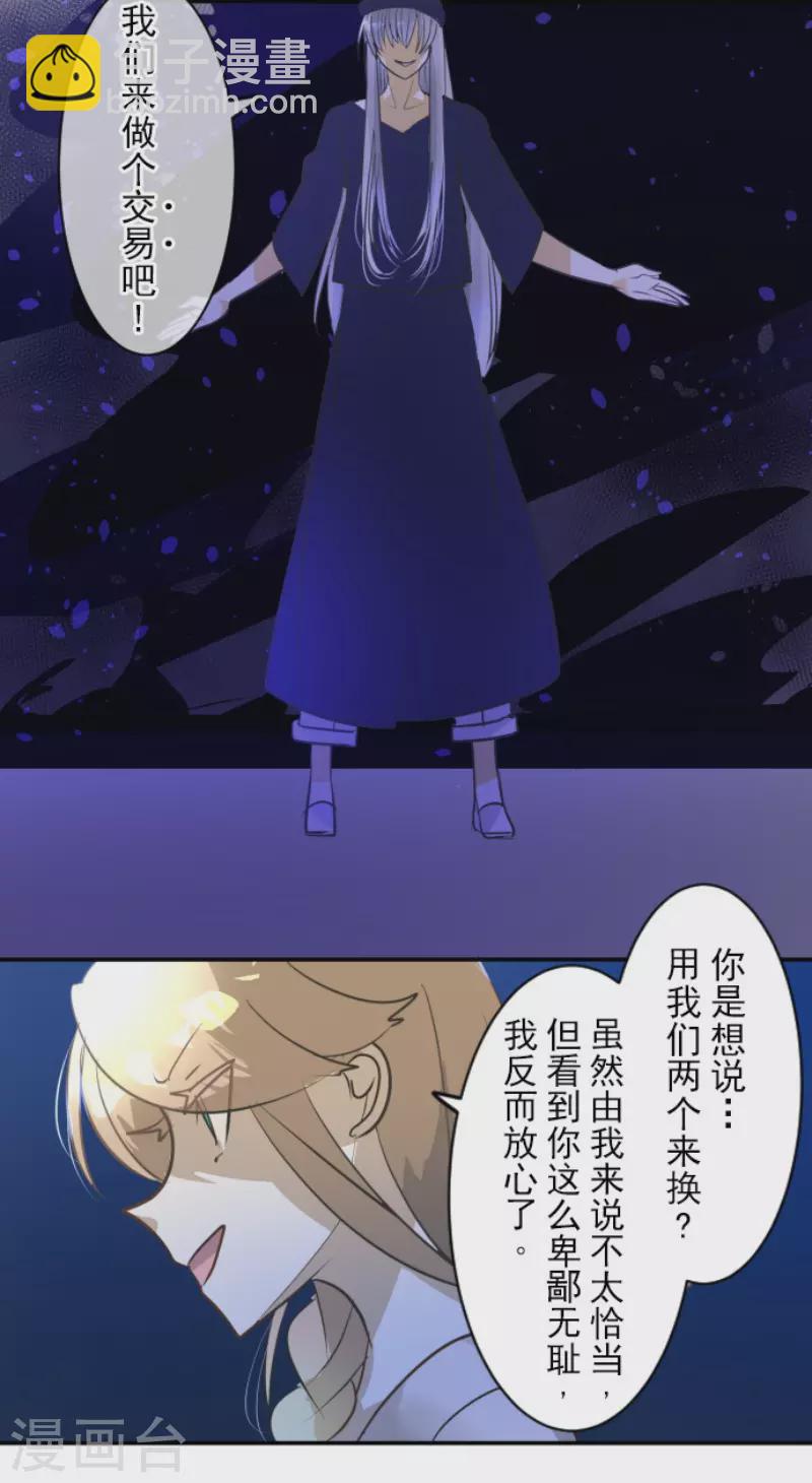 第155话 最喜欢你了(1/2)-第156话