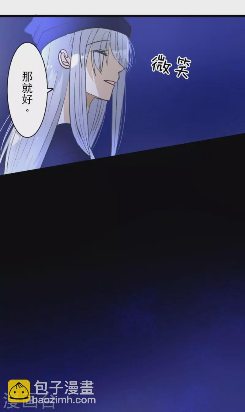 第155话 最喜欢你了(1/2)-第156话