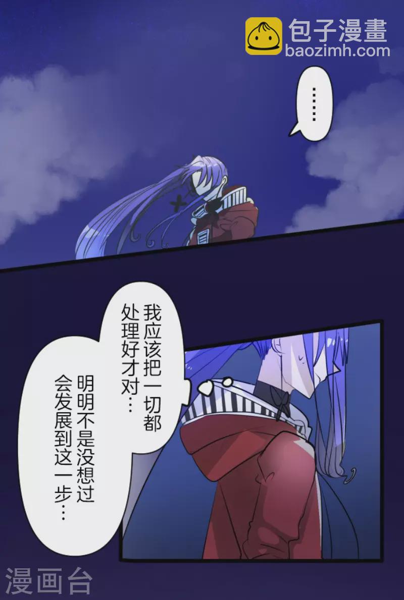 第155话 最喜欢你了(1/2)-第156话
