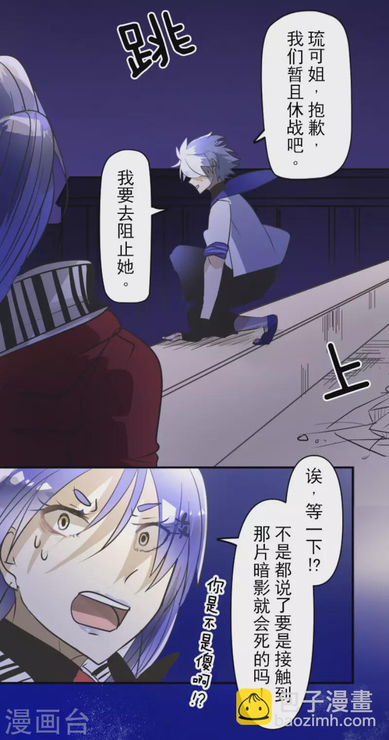 第155话 最喜欢你了(1/2)-第156话
