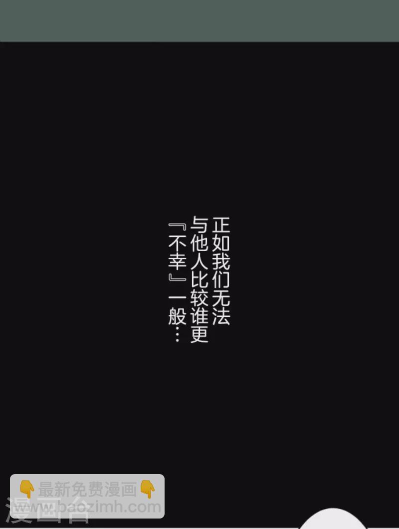 第155话 最喜欢你了(1/2)-第156话