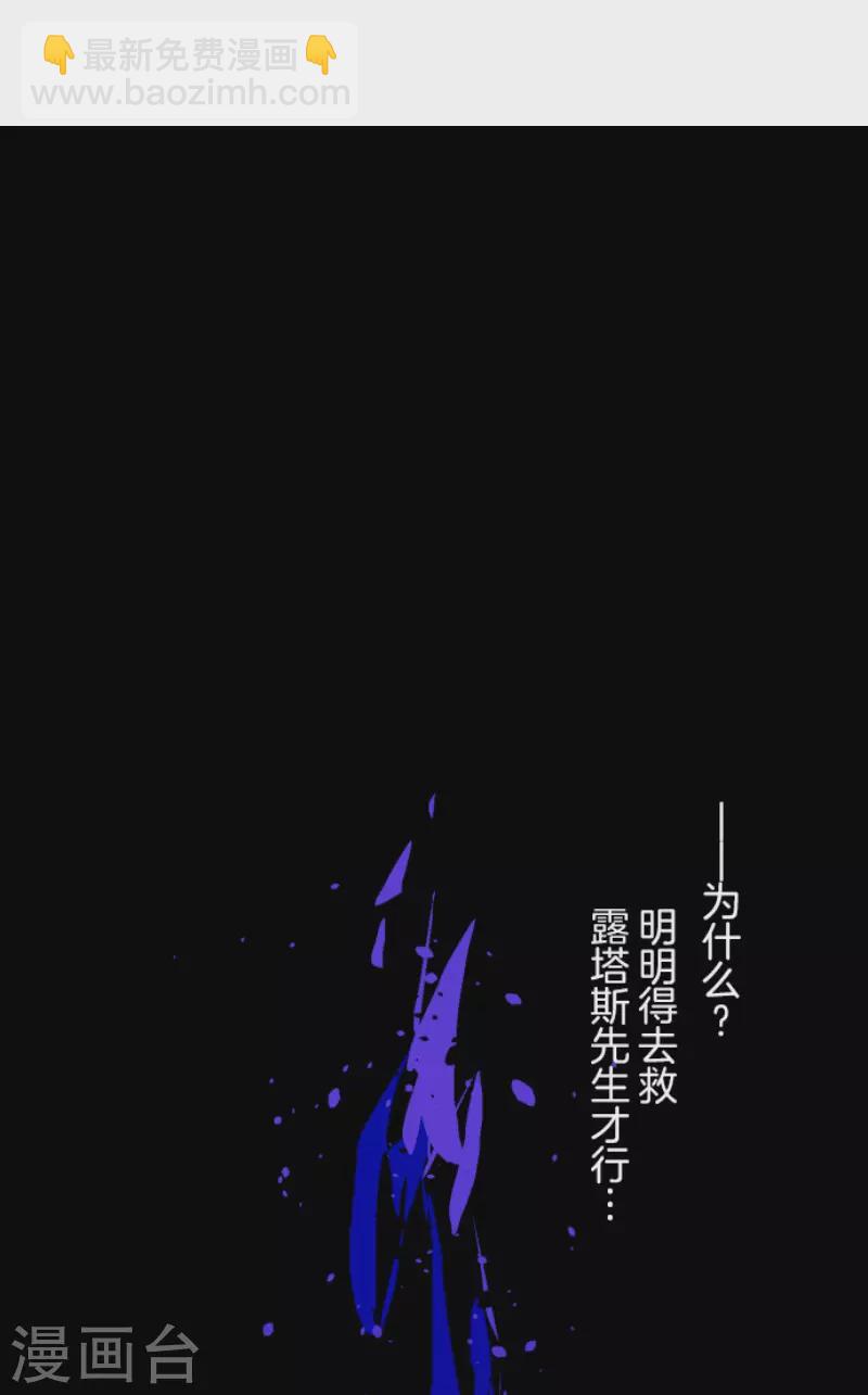 第155话 最喜欢你了(1/2)-第156话