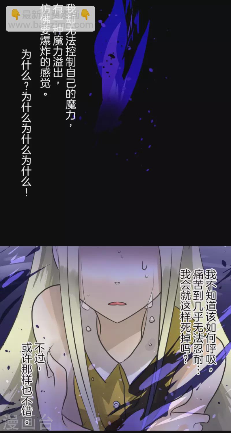 第155话 最喜欢你了(1/2)-第156话