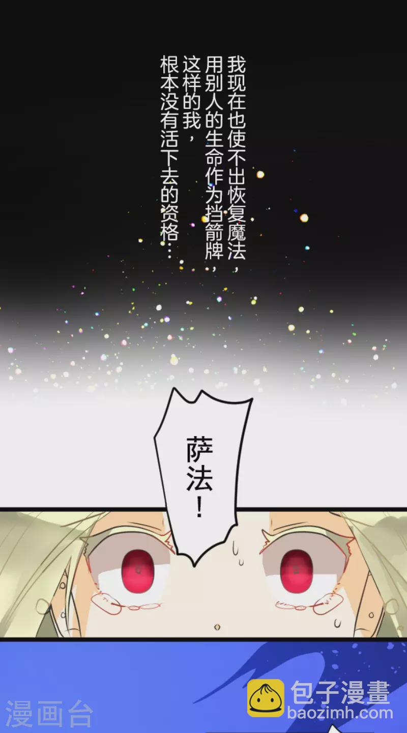 第155话 最喜欢你了(1/2)-第156话
