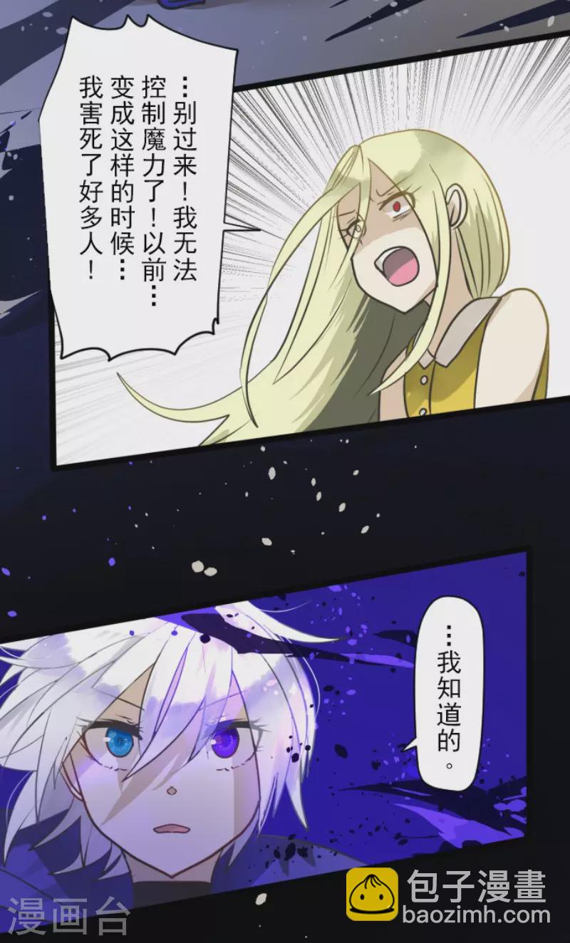 第155话 最喜欢你了(1/2)-第156话