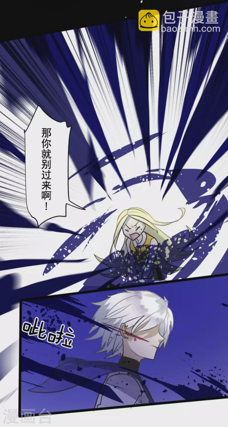 第155话 最喜欢你了(1/2)-第156话
