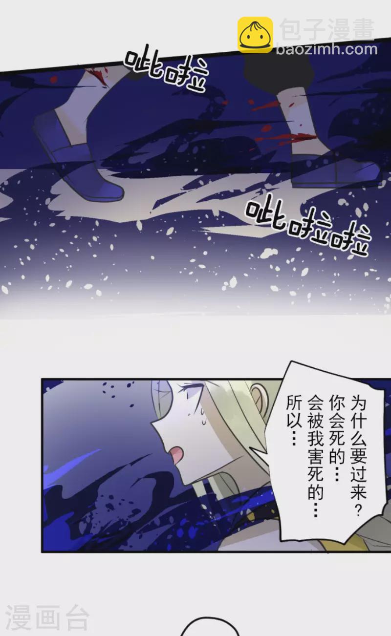 第155话 最喜欢你了(1/2)-第156话