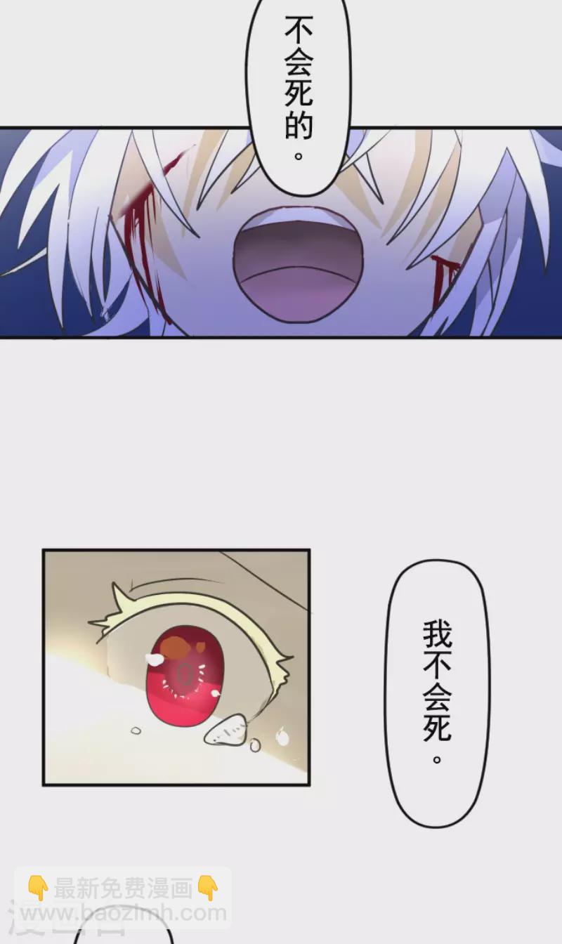 第155话 最喜欢你了(1/2)-第156话