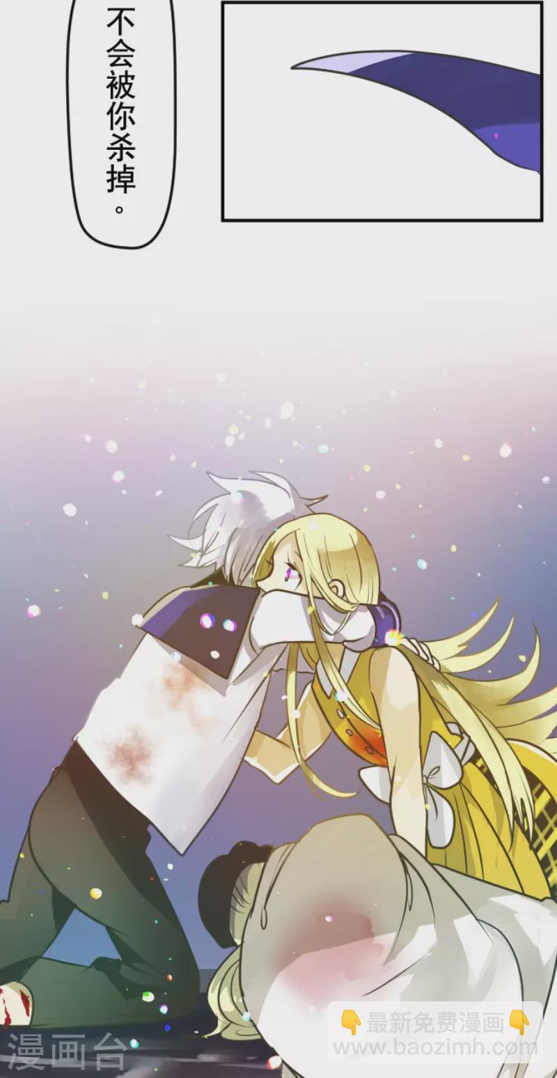 第155话 最喜欢你了(1/2)-第156话