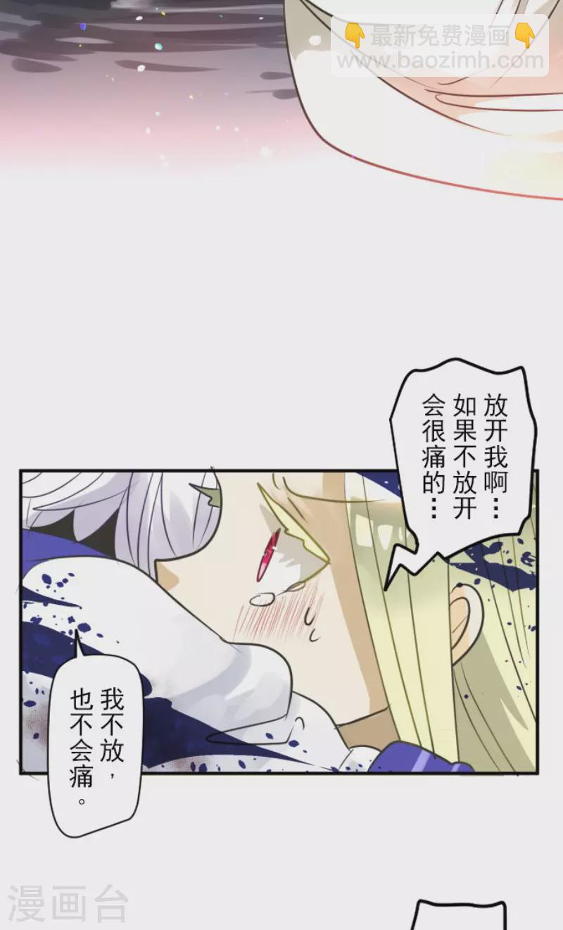 第155话 最喜欢你了(1/2)-第156话