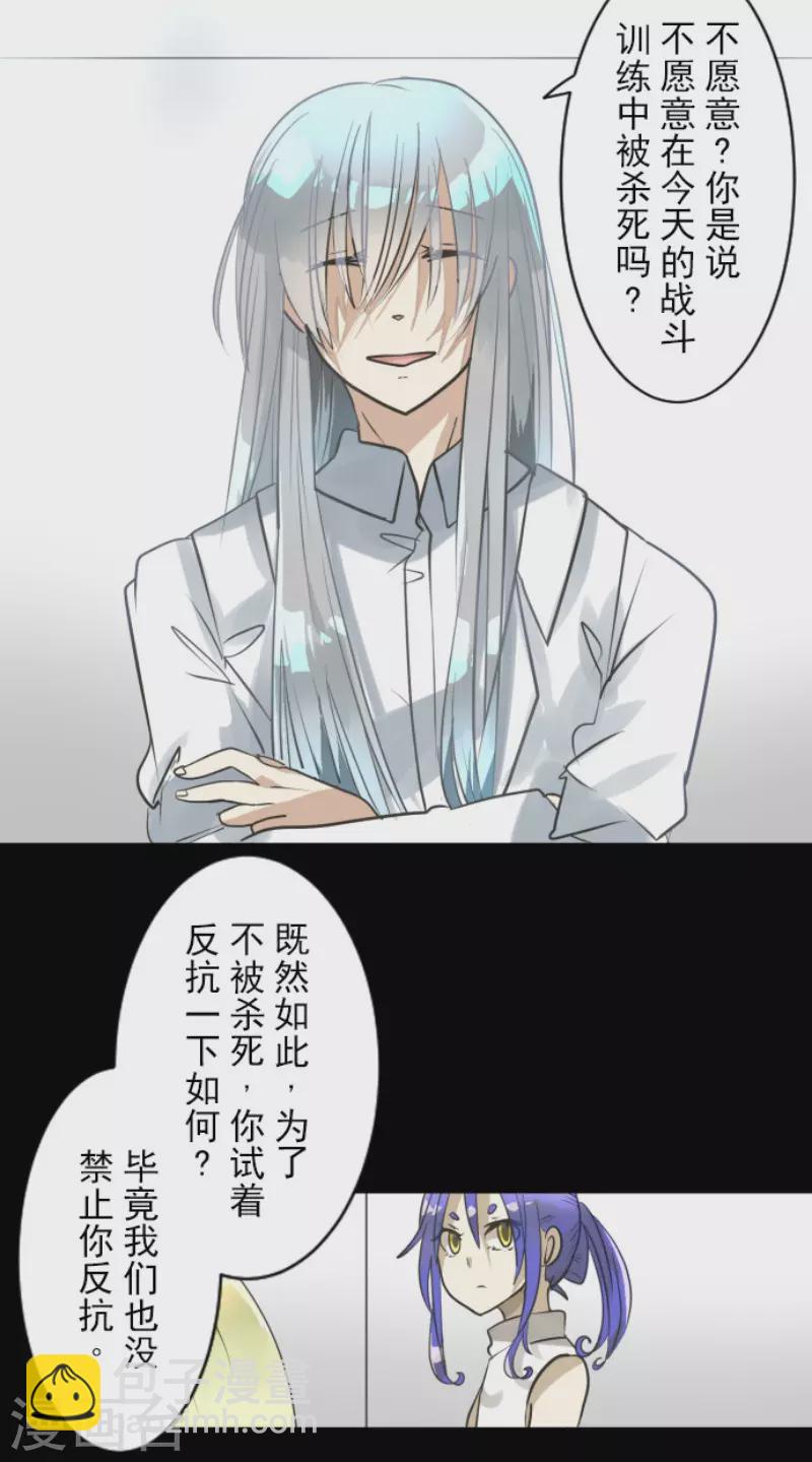 第155话 最喜欢你了(1/2)-第156话