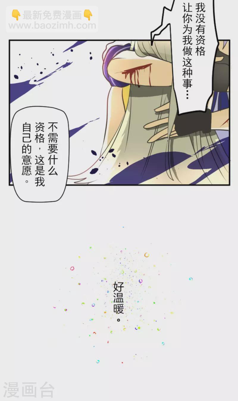 第155话 最喜欢你了(1/2)-第156话