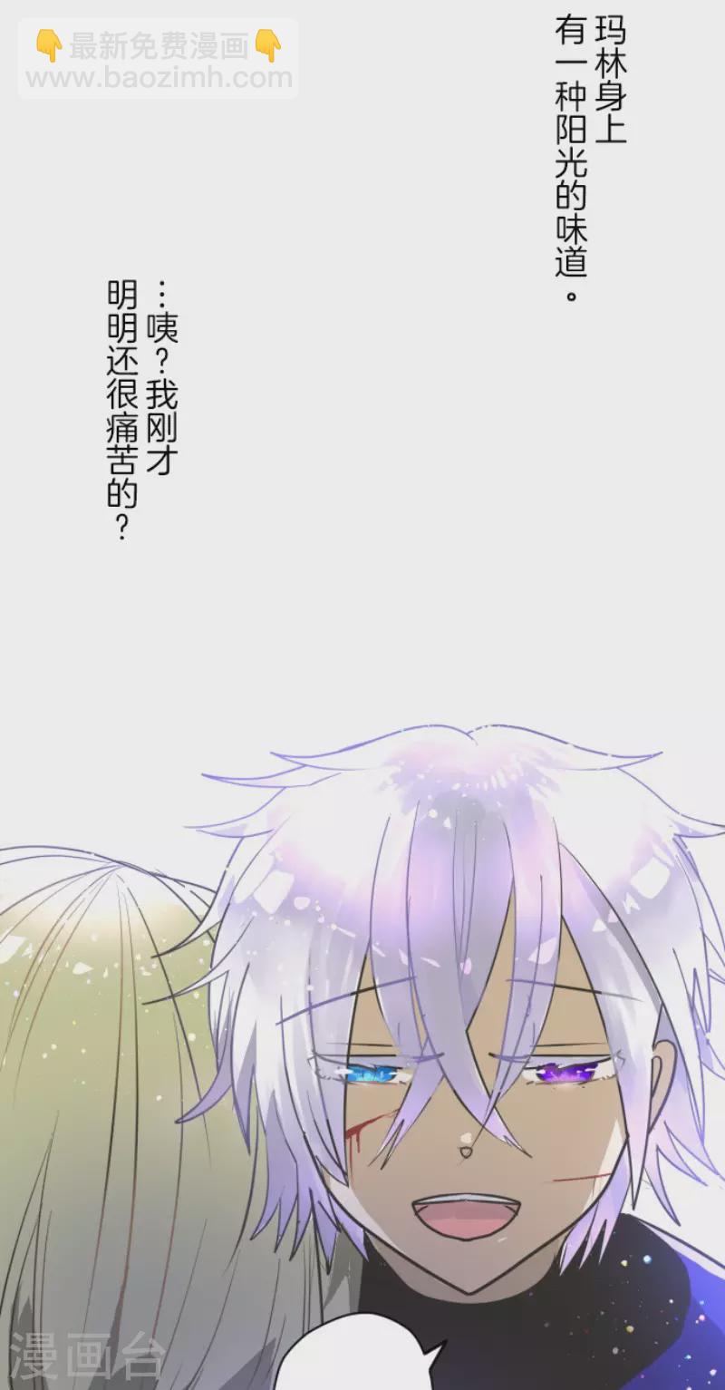 第155话 最喜欢你了(1/2)-第156话