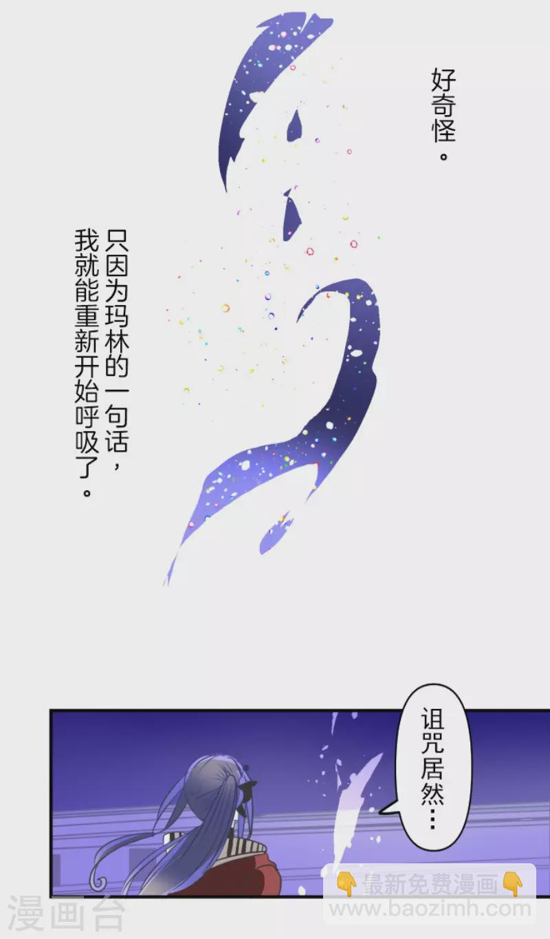 第155话 最喜欢你了(1/2)-第156话