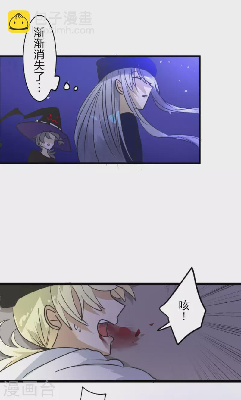 第155话 最喜欢你了(1/2)-第156话