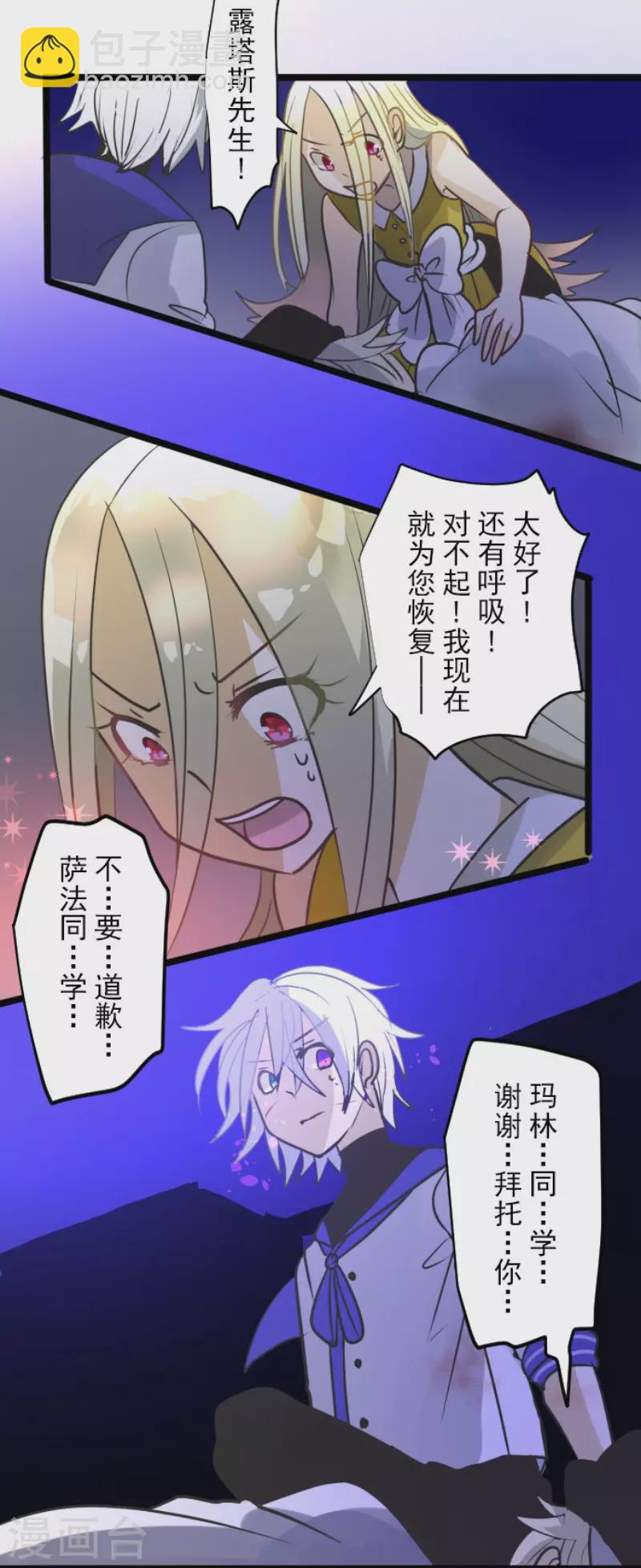 第155话 最喜欢你了(1/2)-第156话
