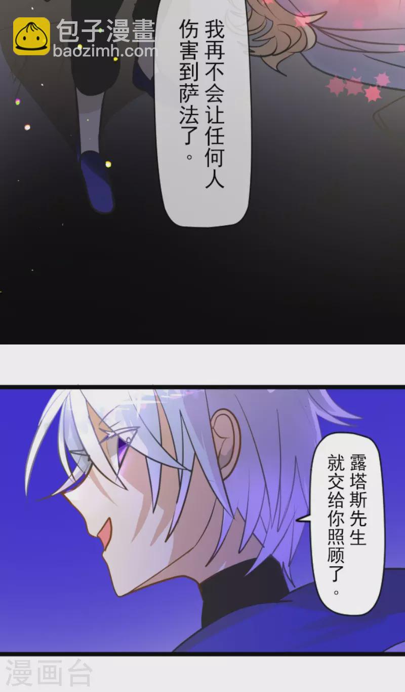 第155话 最喜欢你了(1/2)-第156话