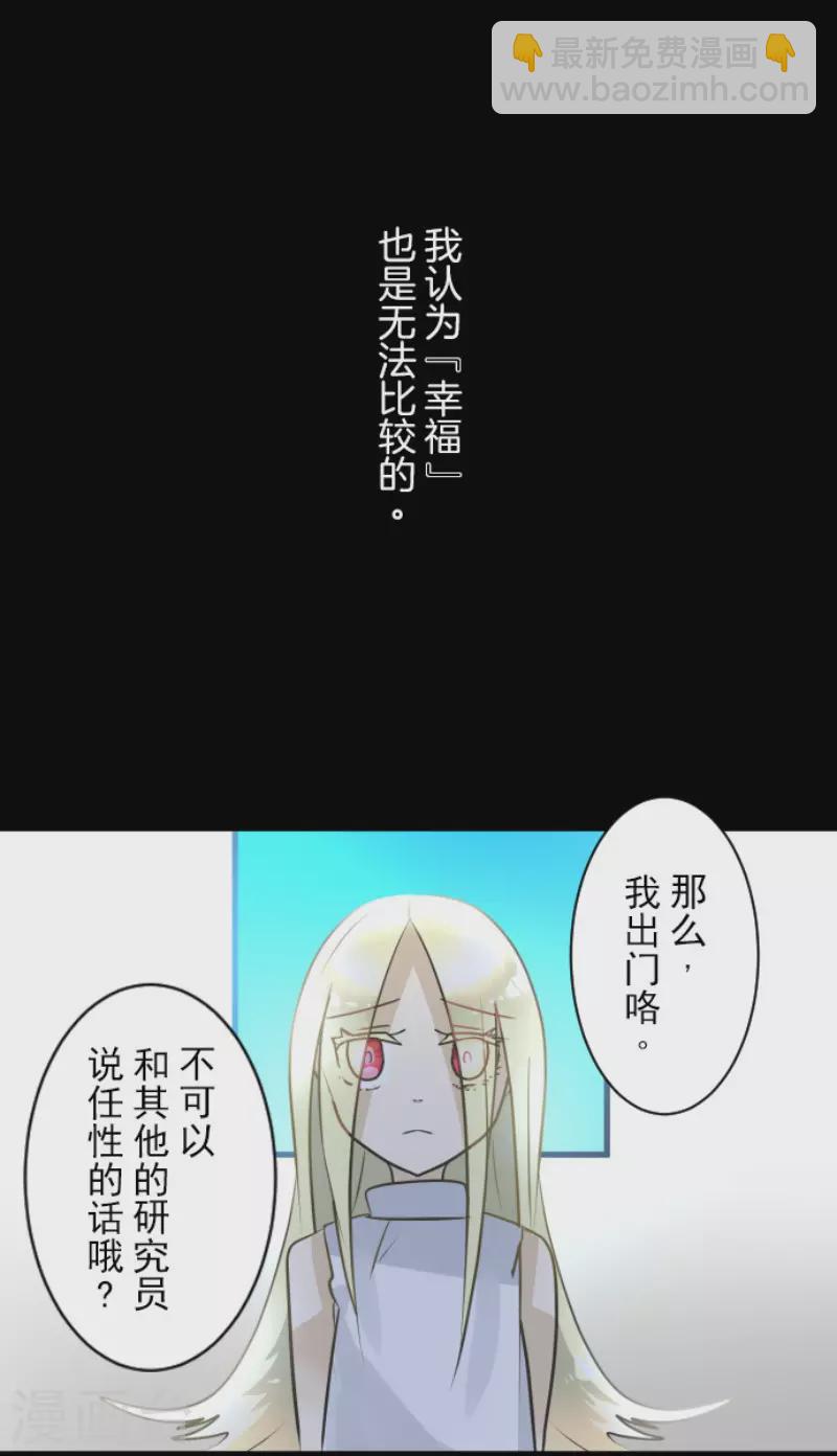 第155话 最喜欢你了(1/2)-第156话